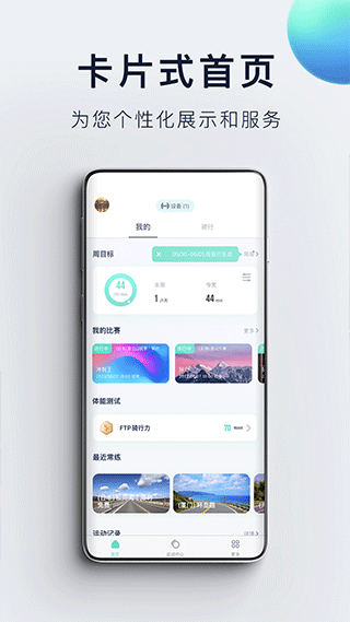 截图5